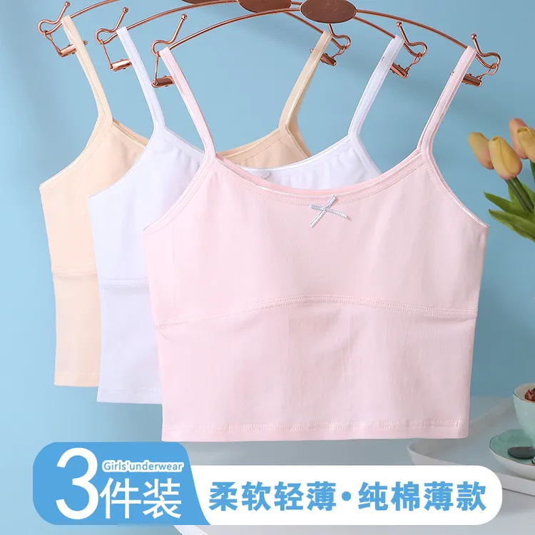 【3件装】一7-12岁女童发育期纯棉吊带背心中小学生透气薄款内衣
