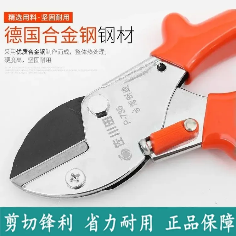 台湾佐川田738果树修枝剪 粗枝剪园林工具省力剪刀园艺剪刀树枝剪