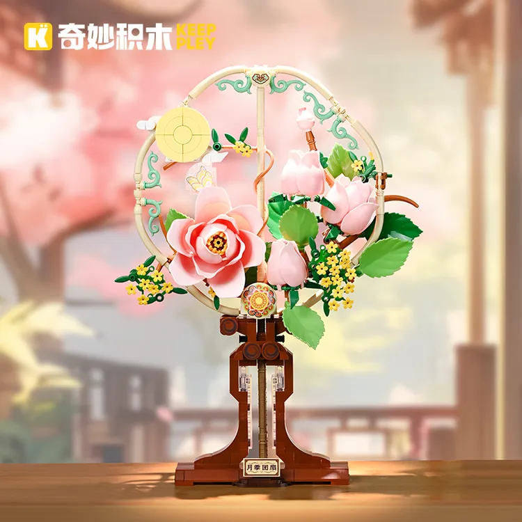 奇妙积木Keeppley月季团扇摆件国风扇子积木花古风礼物拼搭积木