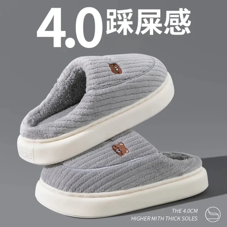【新人福利】男士棉拖鞋情侣款冬季厚底居家保暖加绒防滑女毛毛拖鞋