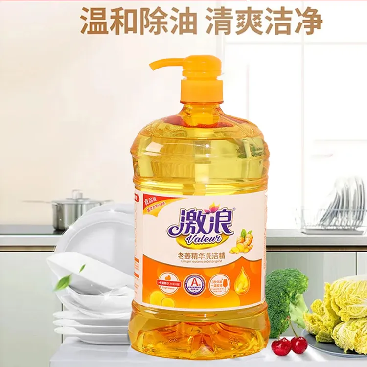 激浪【洗洁精餐具洗涤灵】大桶大容量清洗去污去油洗洁精家用精华