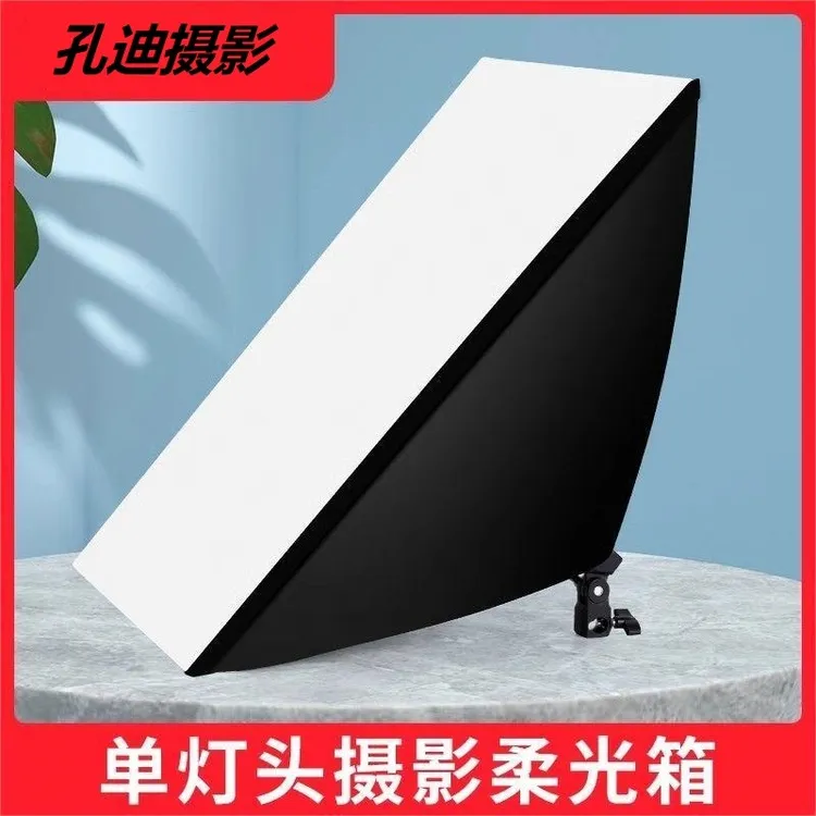 专业方形柔光箱便携式折叠灯箱摄影棚静物拍照直播补光灯柔光布罩