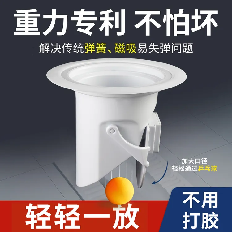 厕所防臭器蹲坑式堵臭塞家用卫生间蹲便器便池孔盖子防返臭防鼠虫
