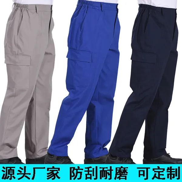夏季工作裤劳保裤工地干活男裤宽松耐磨电焊藏蓝色电工工作服裤子