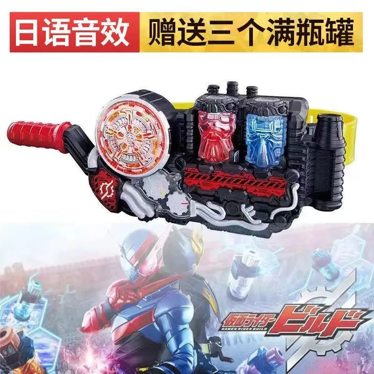 限量新款DX假面骑士EX-AID变身腰带玩家驱动器含卡带发声发光玩具