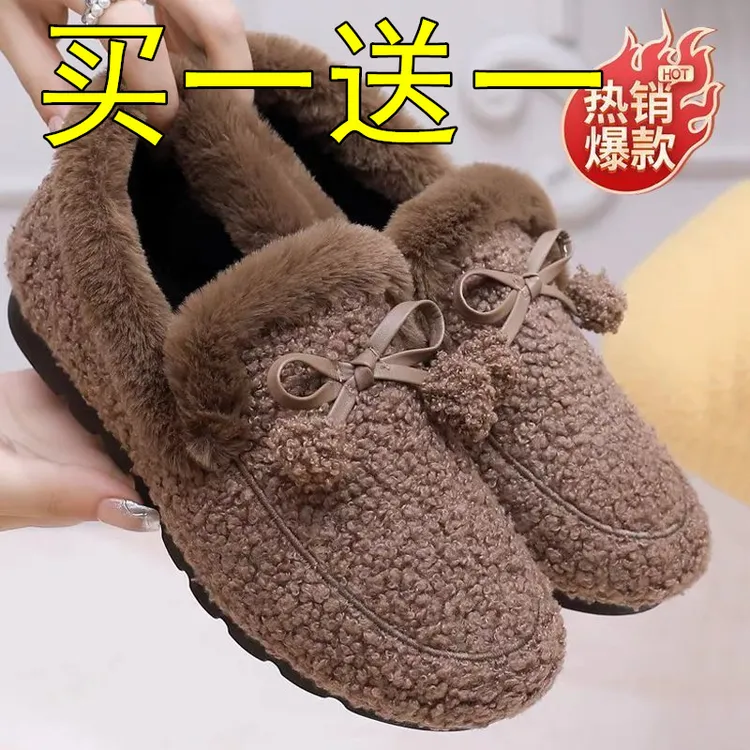 【买一送一】冬季保暖棉拖鞋女士厚底保暖包跟棉鞋软底毛毛豆豆鞋