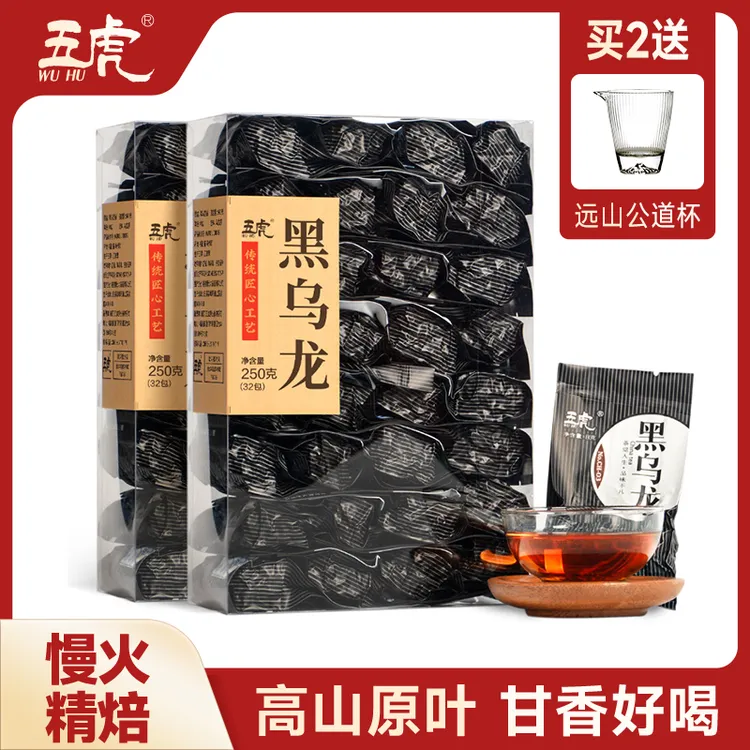 五虎黑乌龙茶叶足火高浓度木炭技法浓香乌龙茶包高山原叶冷泡茶
