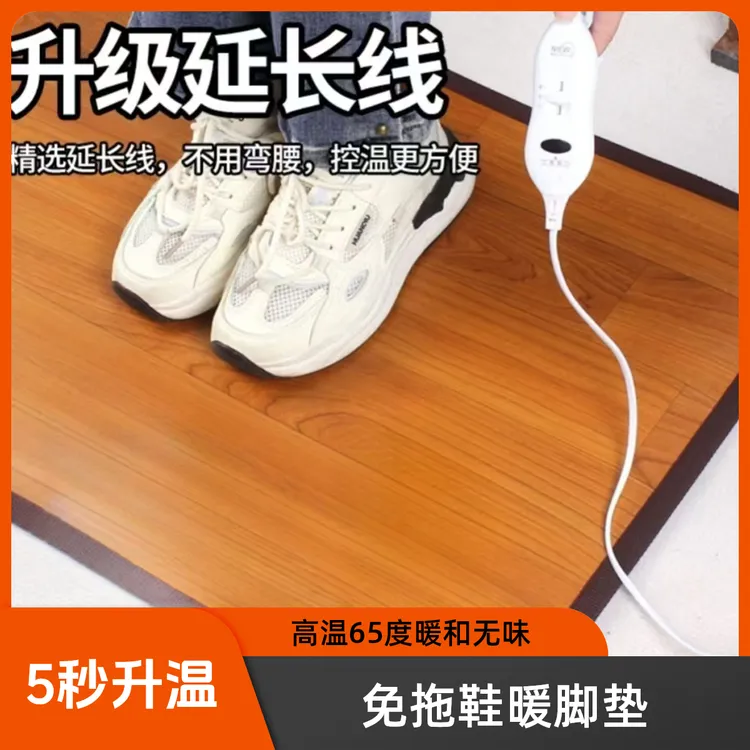 暖脚垫冬季暖脚宝暖脚神器办公桌下电热取暖加热垫保暖发热地暖垫