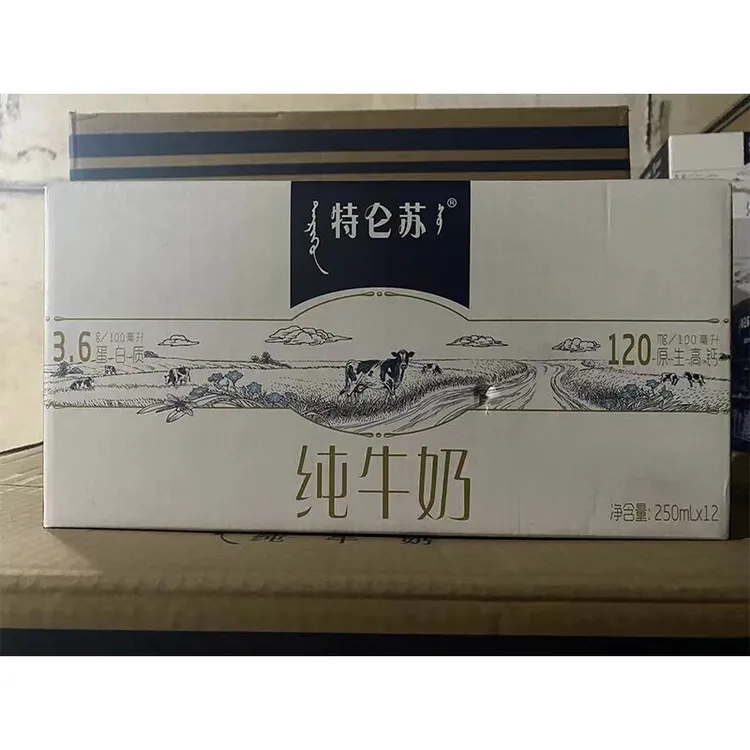 【喝到8月】蒙牛特仑苏纯牛奶250mlX12盒宅家营养早餐整箱