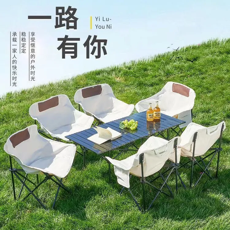 户外折叠桌月亮椅套装便携电脑桌蛋卷桌夜市摆摊桌子椅带靠背椅子