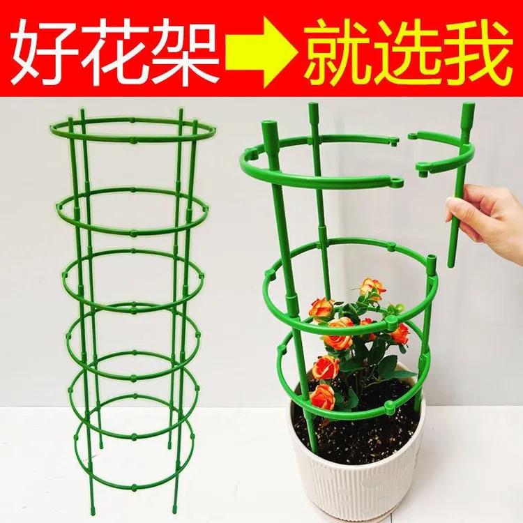新疆包邮花架支架防倒伏架子可拼接绿植必备爬藤架