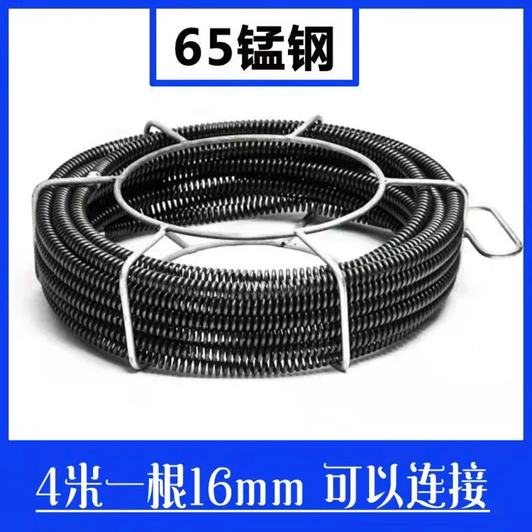 电动管道疏通机弹簧连接杆下水道疏通器弹簧过弯弹簧疏通延长弹簧