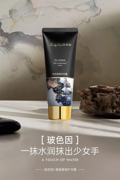 凯西猫嫩滑香氛护手霜