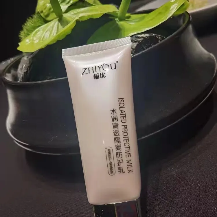 【钱有有特别推荐栀优水润清透隔离防护乳妆打底提亮持久滋润裸妆】