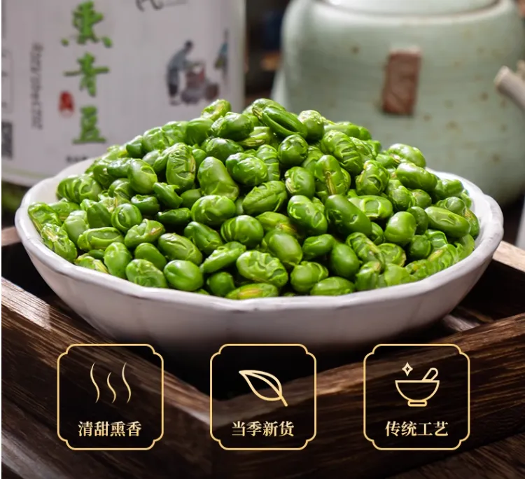 久保薰豆茶 传统家乡味道优质健康产喦