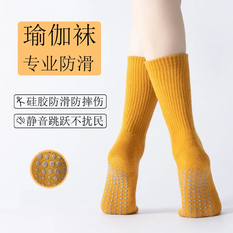 瑜伽防滑中筒袜女秋冬吸汗运动健身跳操舞蹈普拉提地板袜纯色棉袜