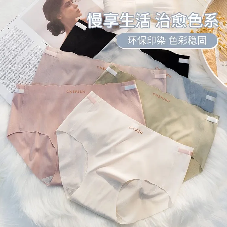 【五条装】无痕女士内裤透气少女中腰薄款夏季舒适女生内裤性感1829