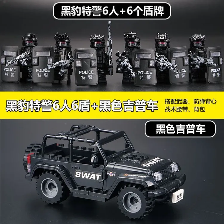 小颗粒男孩拼装黑豹警察特种兵军事积木人仔偶重型迫击炮造型玩具