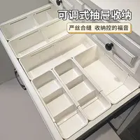 桌面简约多功能伸缩收纳盒ins风可调节抽屉分隔盒家具收纳储物盒 