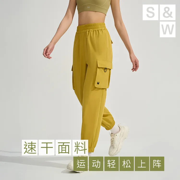 【清货】SW速惟宽松休闲运动裤健身长裤工装束脚速干高腰 6104