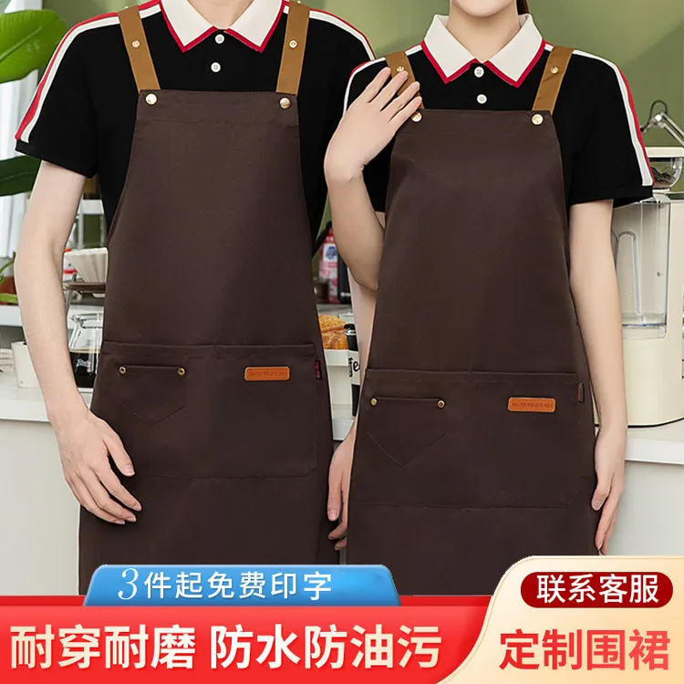 围裙定制印字家用餐饮做饭网红时尚防水耐脏水果店女款奶茶店防油