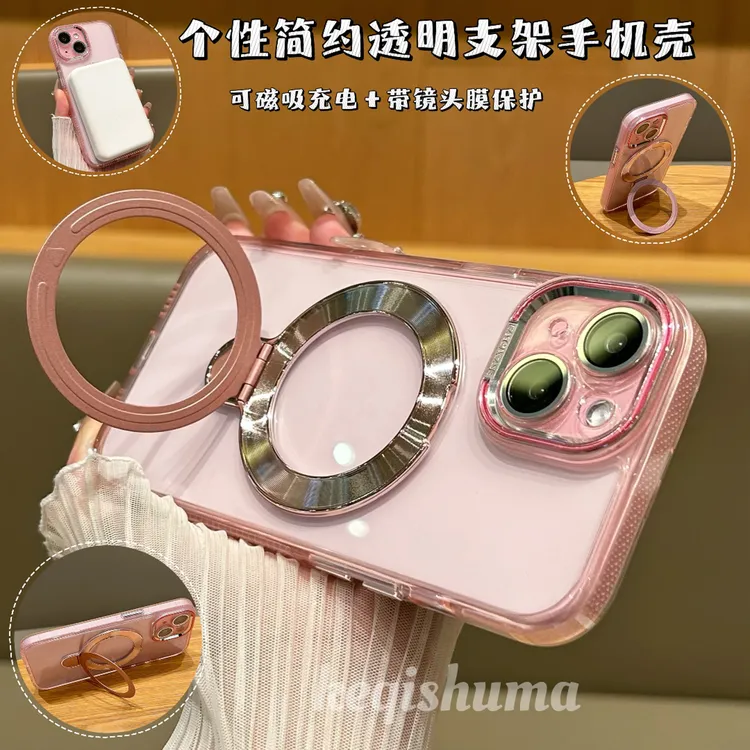 冰点磁吸支架适用苹果15手机壳iPhone16promax创意iPhone14/13/12