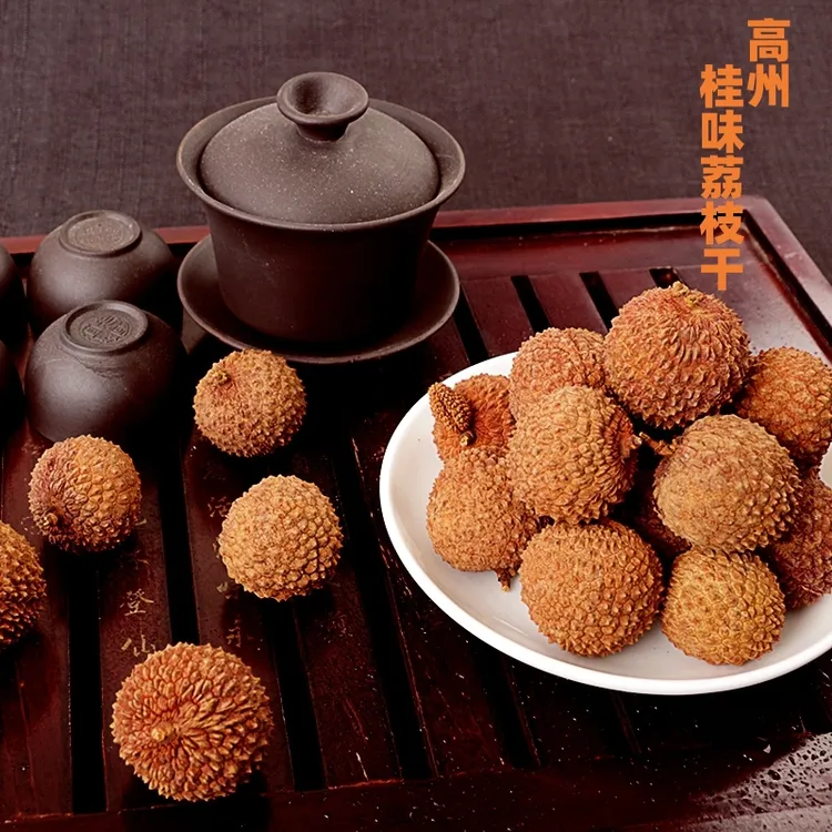 广东高州桂味荔枝干软糯香甜果肉饱满厚实500g/包