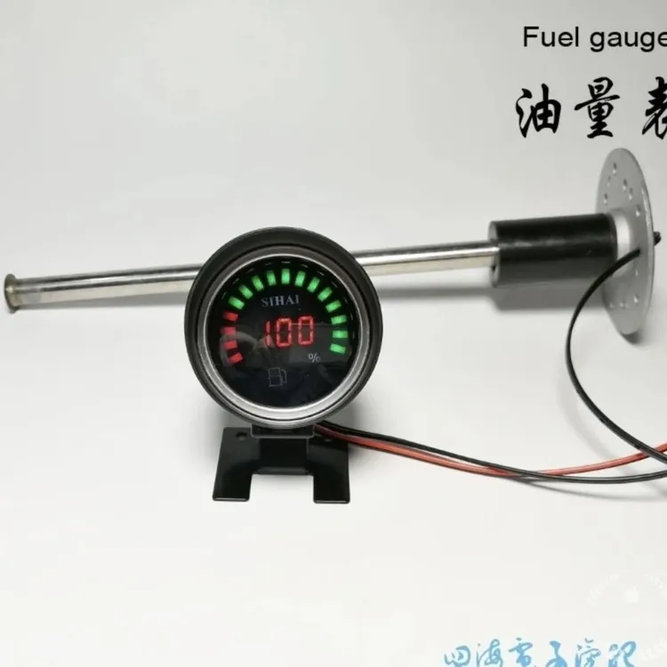 车用油量表和油浮子一体12V24V通用