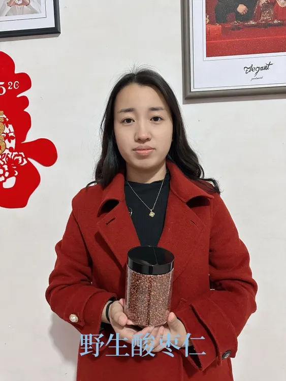[邢台酸枣仁]婷婷家手工挑选正宗酸枣仁250g