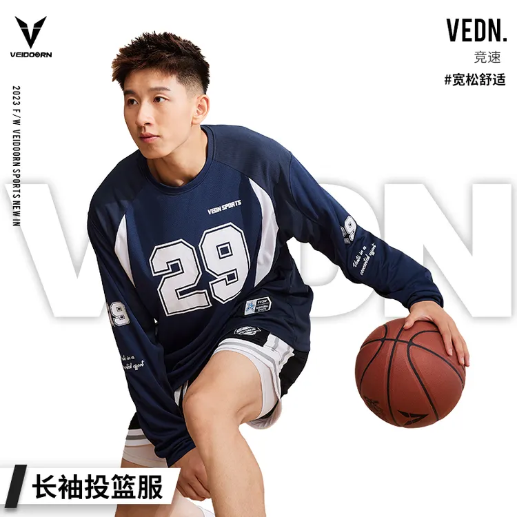 【当季新款】维动竞速长袖投篮服透气投篮服联名宽松运动印花秋冬