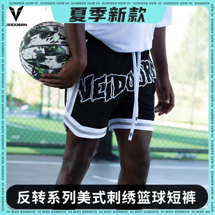 VEIDOORN/维动反转刺绣短裤夏季宽松速干休闲帅气印话篮球短裤