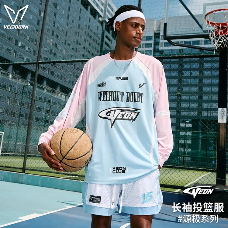【当季新品】维动源极长袖投篮服运动跑步篮球速干训练宽松透气