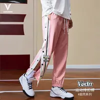 【当季新品】维动超然排扣裤男士侧边全开扣宽松运动卫裤篮球束脚