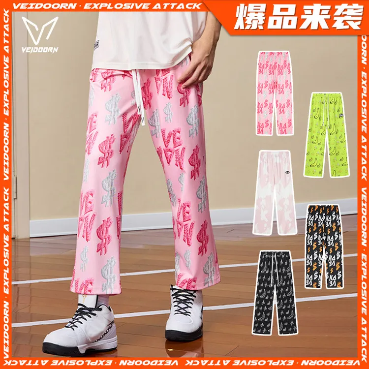 【当季新品】维动街霸美式香蕉裤宽松跑步透气训练运动裤