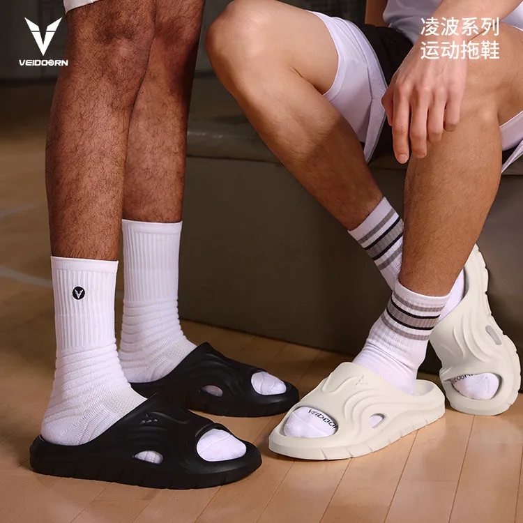 【当季新品】维动凌波发泡运动篮球拖鞋室内外凉软弹游泳沙滩