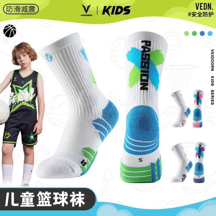 维动实战篮球袜子儿童毛巾底运动精英男高帮高长筒小孩大童青少年