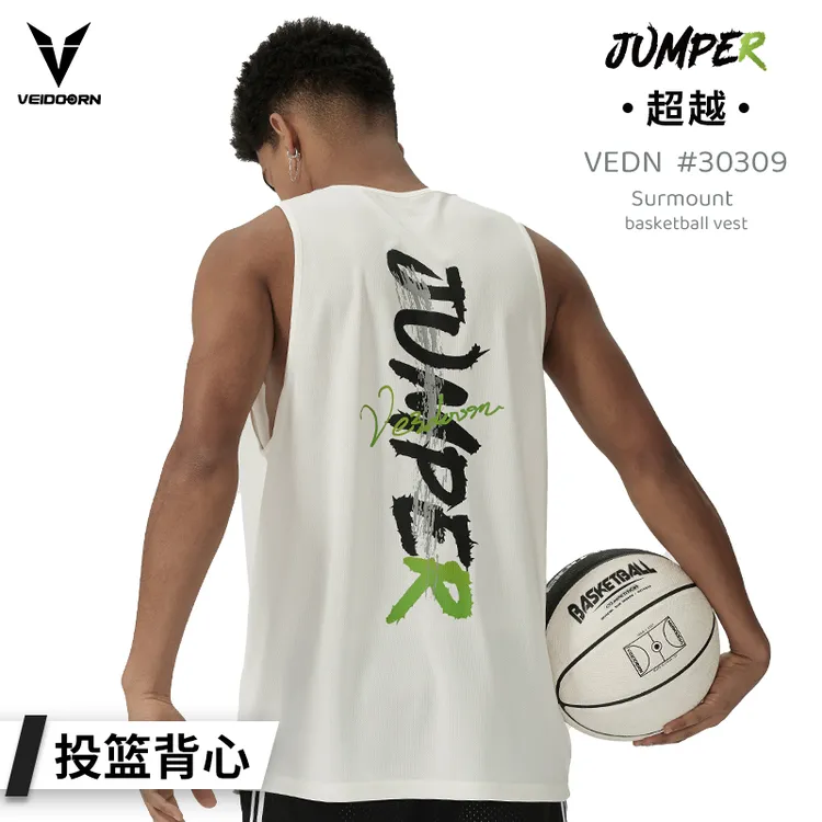 【热潮来袭】维动超越篮球背心夏季内搭篮球透气训练运动吸汗