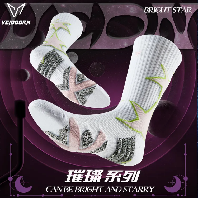 【当季新品】维动璀璨实战专业篮球袜美式加厚高帮防滑耐磨