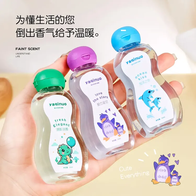 持久留香宝宝香水木质调奶香花果香调不刺鼻香水持久留香学生党