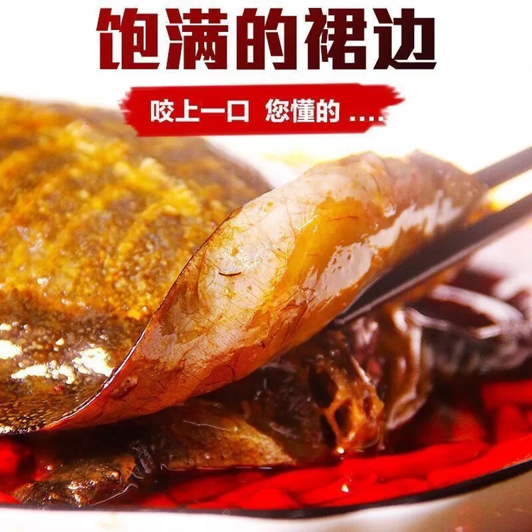 甲鱼裙边免泡发新鲜野外滋补煲汤甲鱼肉王八团老鳖裙边食材商用
