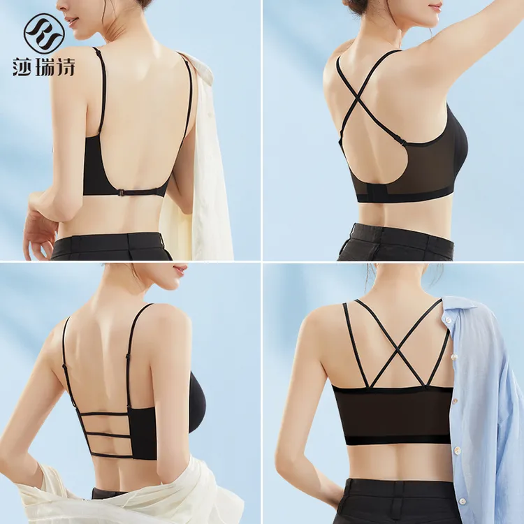 【2件装】美背超薄冰丝裸感文胸女夏无痕凉感内衣软支撑性感薄款