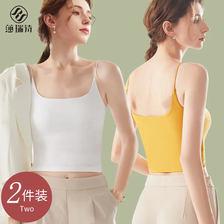 莎瑞诗美背吊带内穿背心女内搭露脐款聚拢无痕防走光无钢圈短款