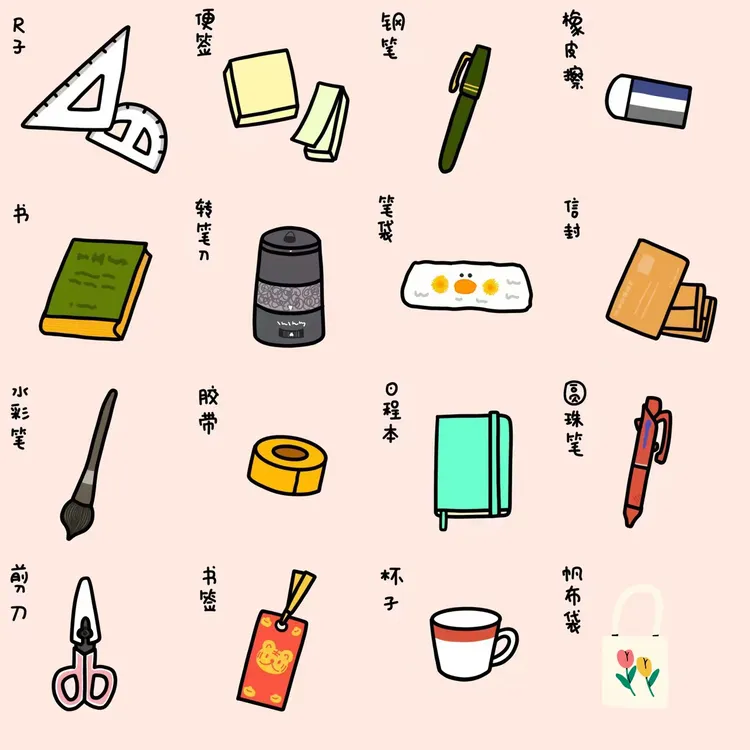 【齐心办公文具捡漏】以主播展示文具为准/文具办公用品/本周特价