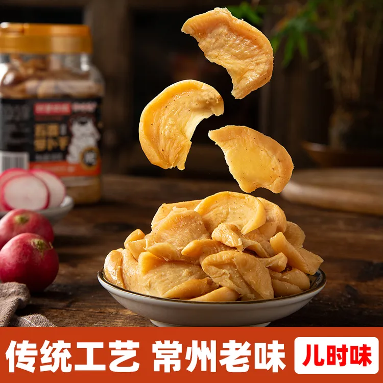 常州特产五香萝卜干500g罐装老字号下饭菜咸菜香甜脆嫩即食开胃