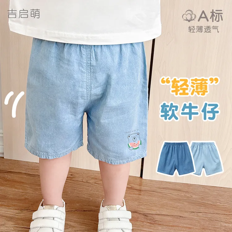 婴儿夏季牛仔裤儿童纯棉幼儿薄款夏装屁屁裤男童女重裤子宝宝短裤