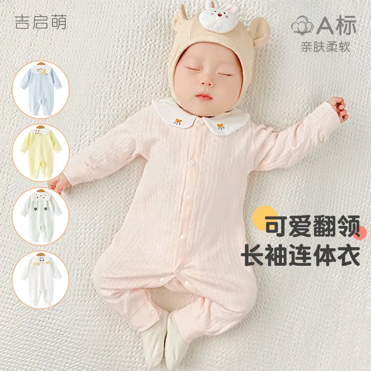 婴儿连体衣春秋季新生纯棉男女睡衣打底超萌幼儿哈衣薄款宝宝衣服
