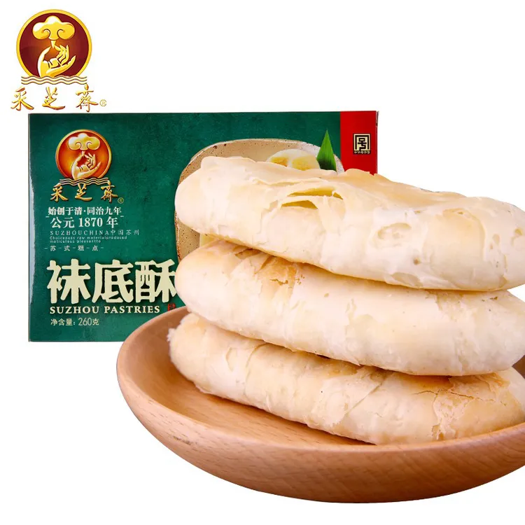 苏州土特产采芝斋苏式糕点点心鞋底酥袜底酥盒装260g