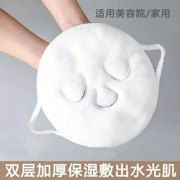 热敷毛巾加厚双层面膜敷脸蒸脸美容神器面部保湿蒸汽实用洗脸刷