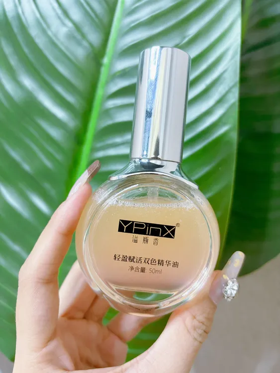 轻盈赋活双色精华油