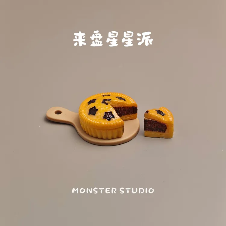 饿了吗？摆一盘星星派小食玩给她解解馋情绪解压摆件工位桌面装饰